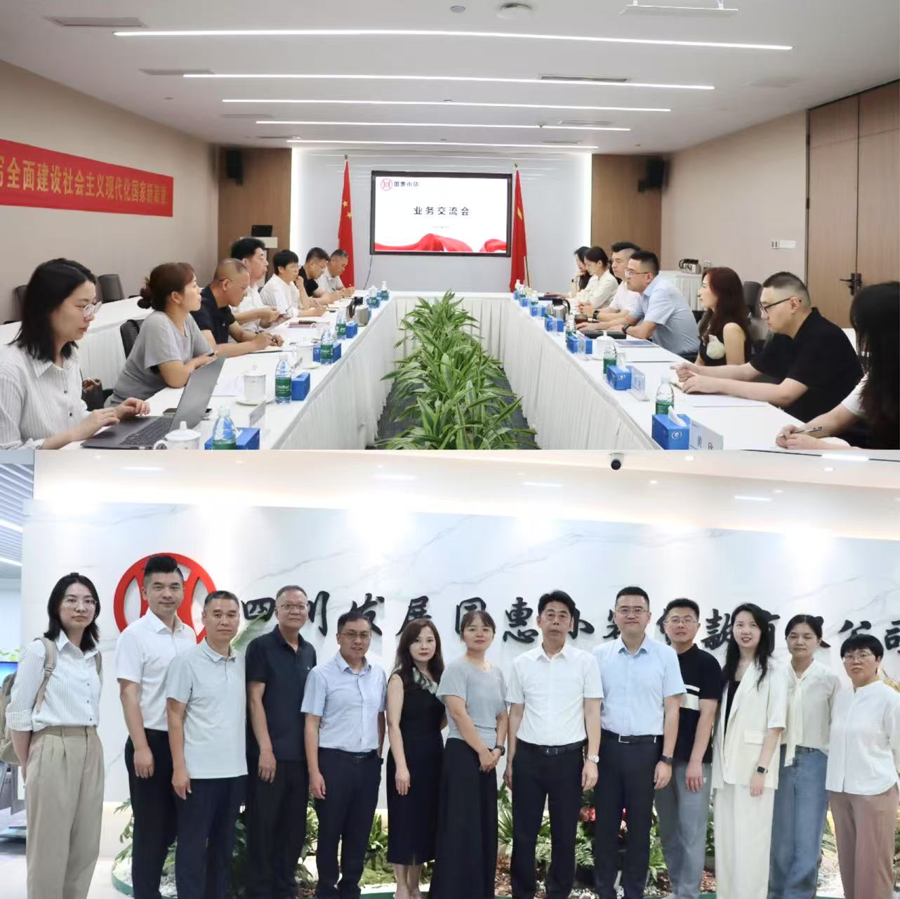 川洛小贷行业深度对话：AI赋能驱动行业 创新升级