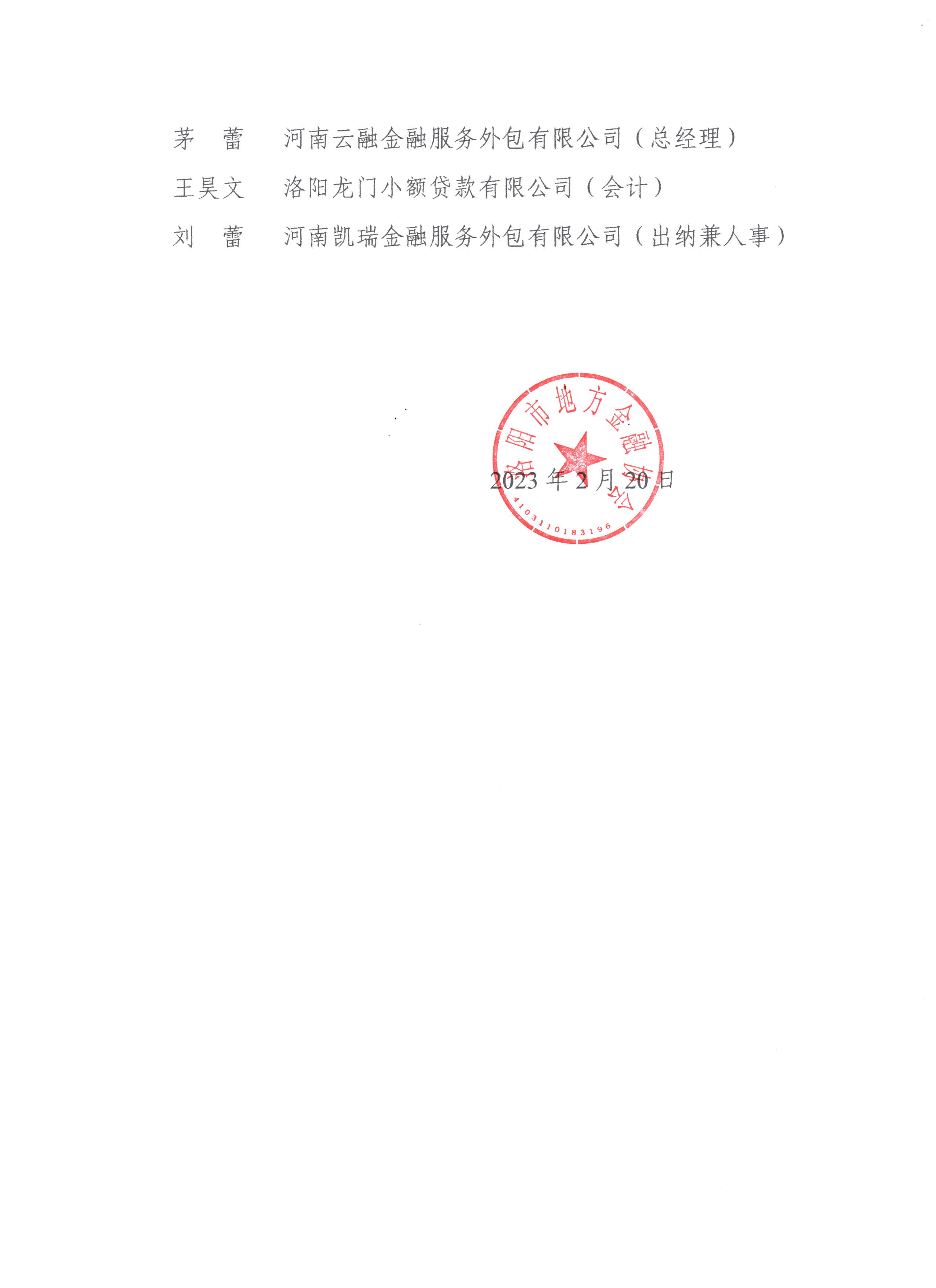 1677053911168018.jpg